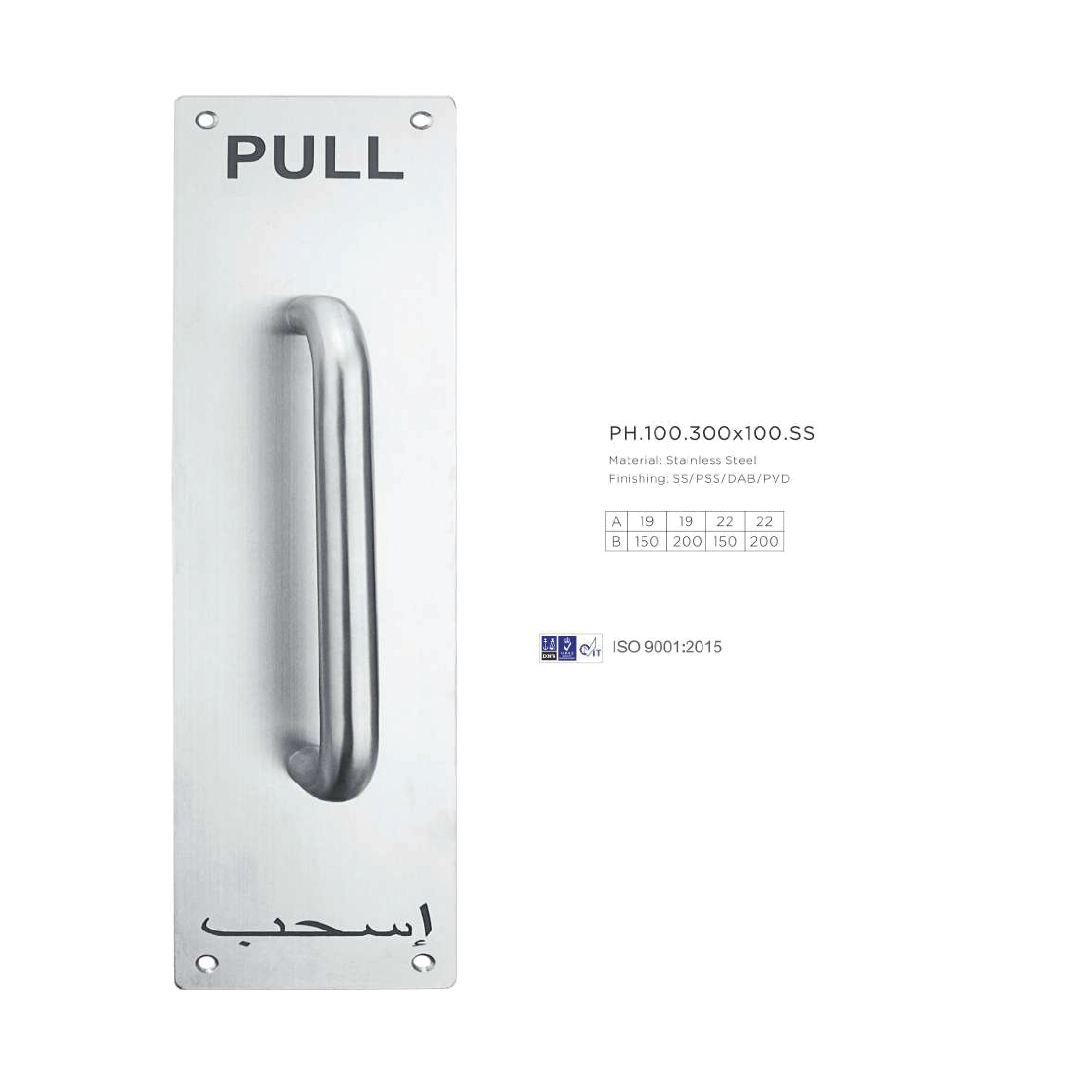 Product 3